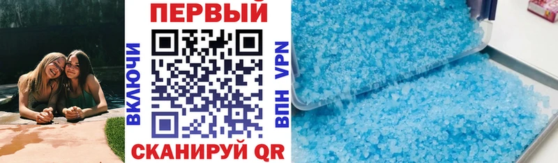 наркотики  Зима  АМФ Розовый 