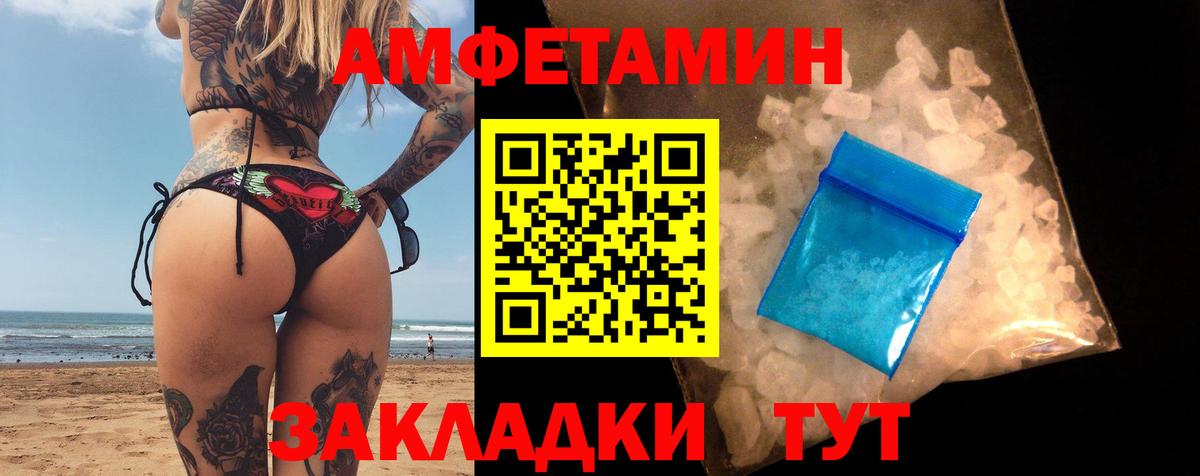 Гашиш  Зима  МАРИХУАНА  COCAIN  МЕФ   Вход с VPN 
