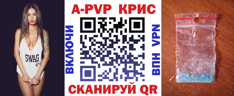 А ПВП Соль  Зима 