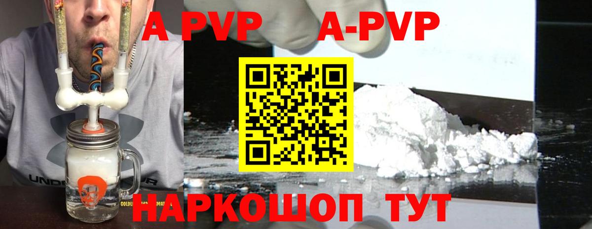 APVP СК КРИС Зима