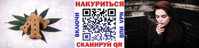 наркотики  Зима  Печенье с ТГК конопля 