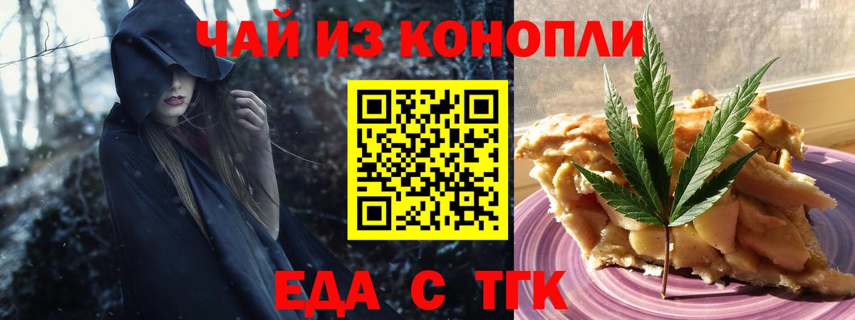 Cannafood конопля Зима