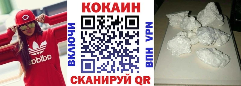 Cocaine Перу  Зима 