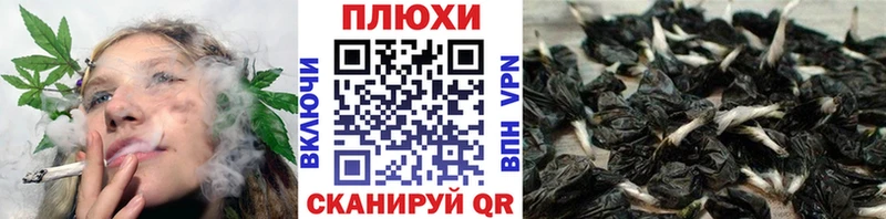 ГАШ Premium  блэк спрут сайт  Зима  продажа наркотиков 