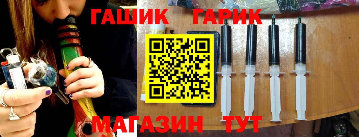 Зима  ГАШИШ hashish  ГАШИШ  Вход с VPN 