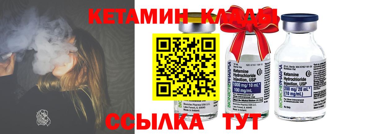 Мефедрон Зима