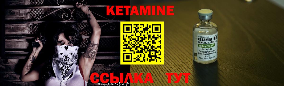 КЕТАМИН ketamine  Кетамин VHQ  blacksprut маркетплейс  Зима  Вход с VPN 