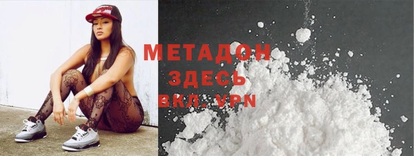 героин Гусиноозёрск