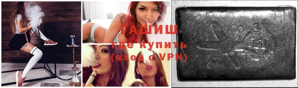 прущий лед Дмитровск