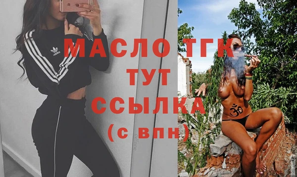 мефедрон мука Гусь-Хрустальный