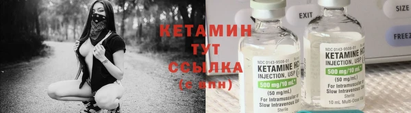 прущий лед Дмитровск