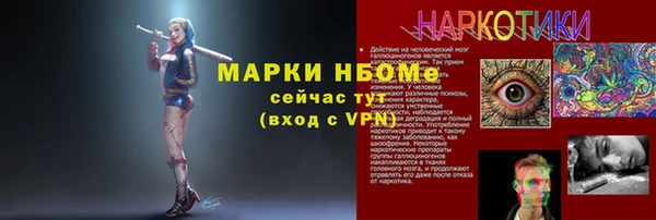 прущий лед Дмитровск