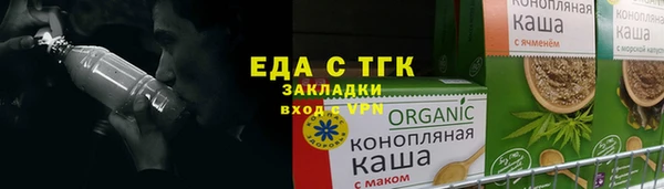 прущий лед Дмитровск