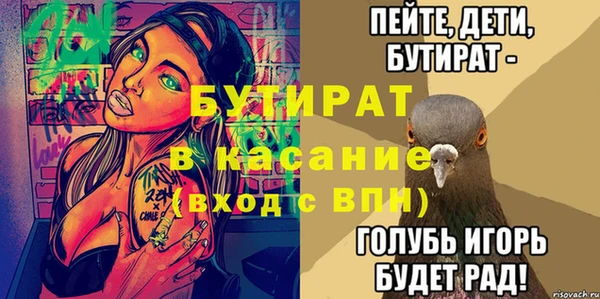 марихуана Дмитриев