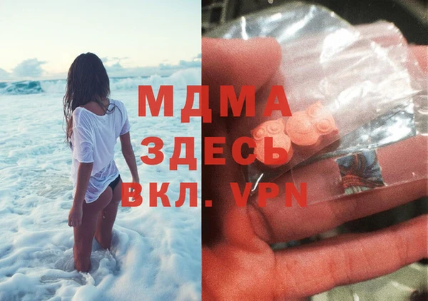 прущий лед Дмитровск