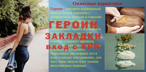 марихуана Дмитриев