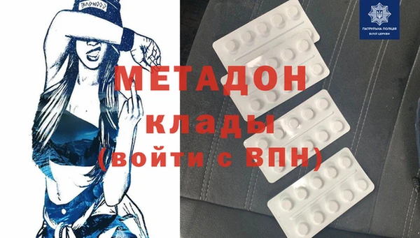 прущий лед Дмитровск