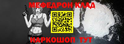 наркотики Бугуруслан