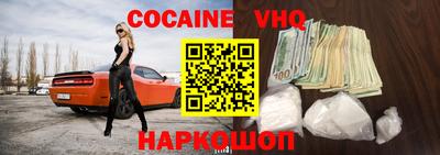 наркотики Бугуруслан