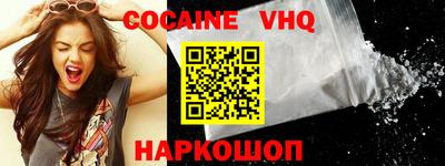 первитин Берёзовский