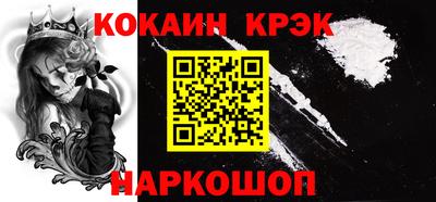 кокаин перу Бийск