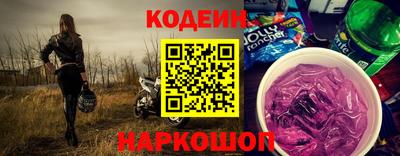 наркотики Бугуруслан