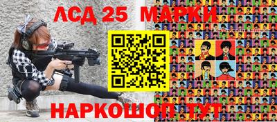 стафф Будённовск
