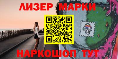 стафф Будённовск
