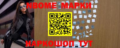 кокаин перу Бийск