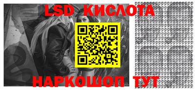 наркотики Бугуруслан