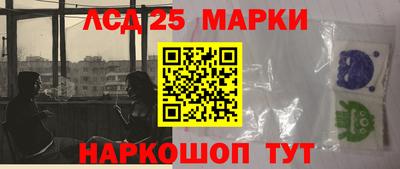 кокаин перу Бийск