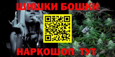 наркотики Бугуруслан
