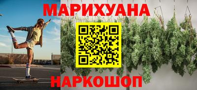 наркотики Бугуруслан