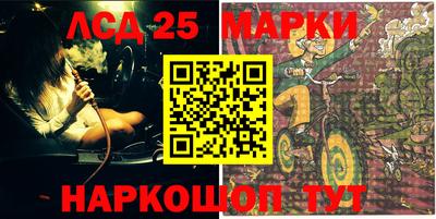 кокаин перу Бийск