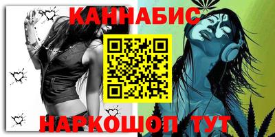 наркотики Бугуруслан