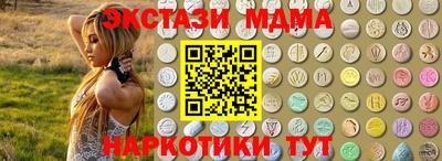 стафф Будённовск