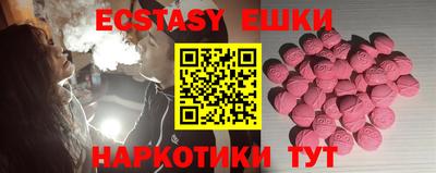мяу мяу кристалл Бузулук