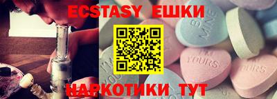 мяу мяу кристалл Бузулук