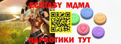 мяу мяу кристалл Бузулук