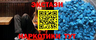 кокаин перу Коммунар