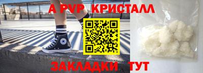 стафф Будённовск