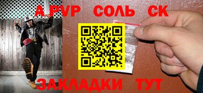 наркотики Бугуруслан