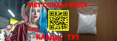 первитин Берёзовский