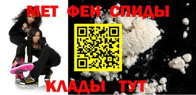 первитин Берёзовский