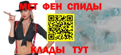мяу мяу кристалл Бузулук