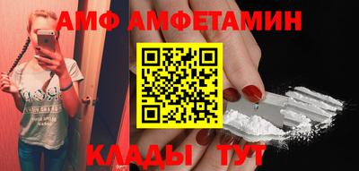 стафф Будённовск