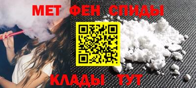 стафф Будённовск