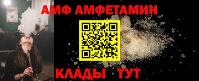 стафф Будённовск