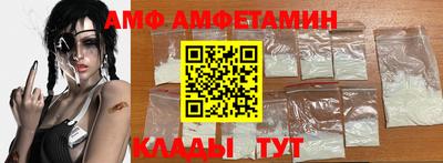 стафф Будённовск