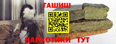 кокаин перу Бийск